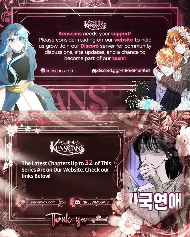 Disastrous Romance Chapter 26 - Page 14