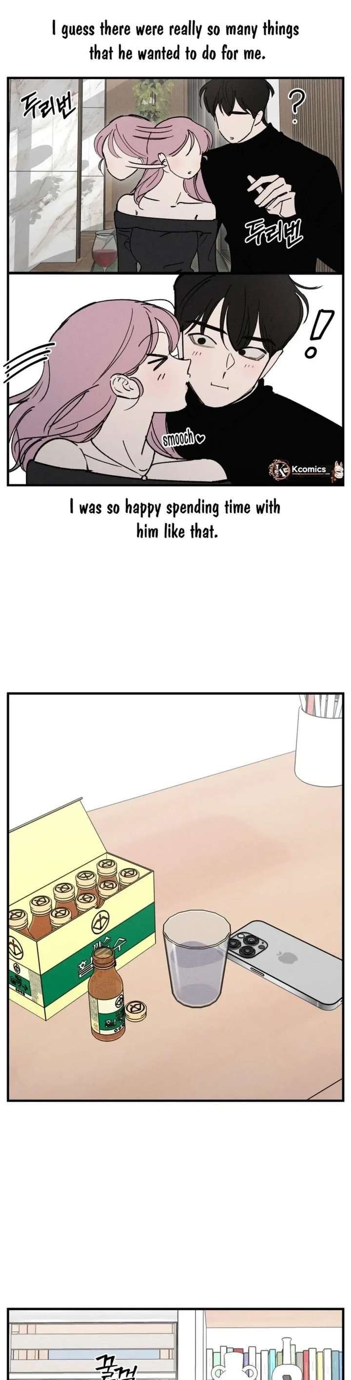 Disastrous Romance Chapter 26 - Page 4