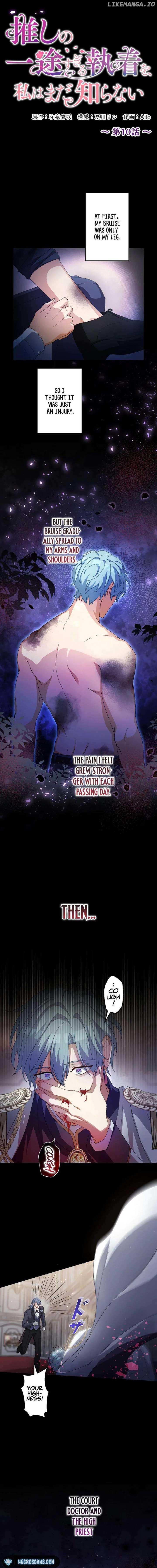 I Still Don’t Know About My Favourite Character’s Unwavering Obsession Chapter 10 - Page 3