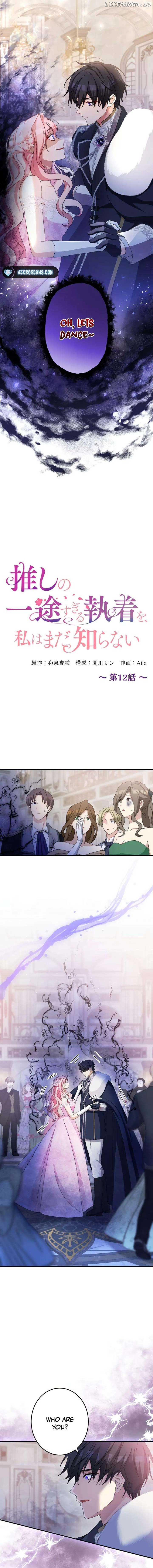 I Still Don’t Know About My Favourite Character’s Unwavering Obsession Chapter 12 - Page 5