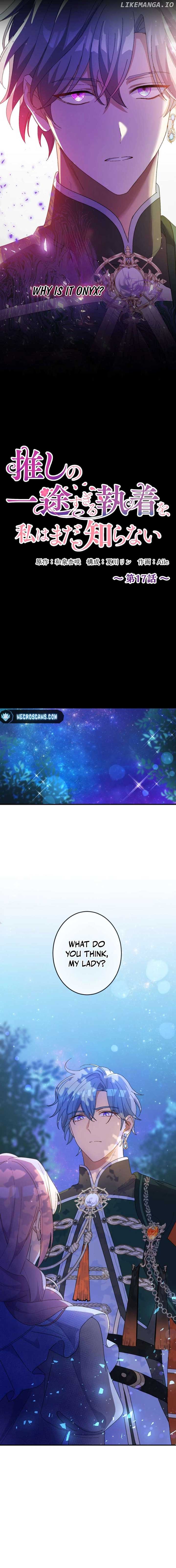 I Still Don’t Know About My Favourite Character’s Unwavering Obsession Chapter 17 - Page 4