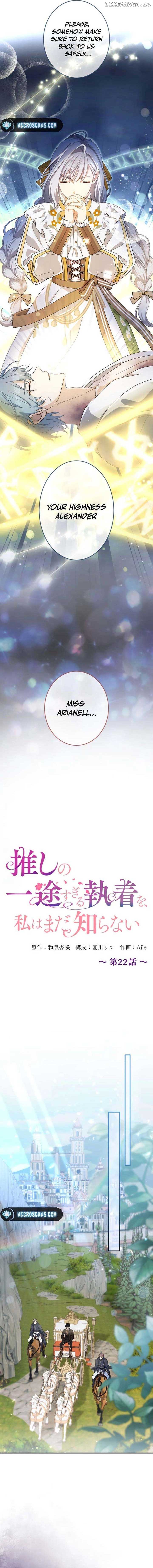 I Still Don’t Know About My Favourite Character’s Unwavering Obsession Chapter 22 - Page 4