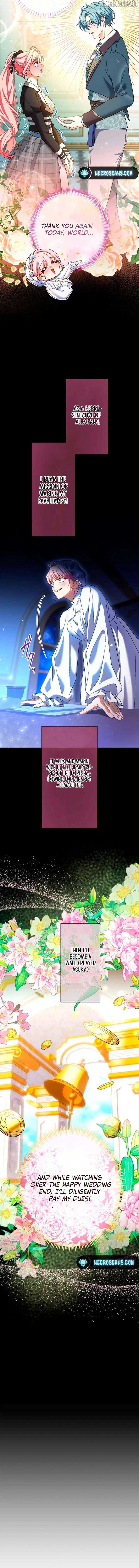 I Still Don’t Know About My Favourite Character’s Unwavering Obsession Chapter 32 - Page 3