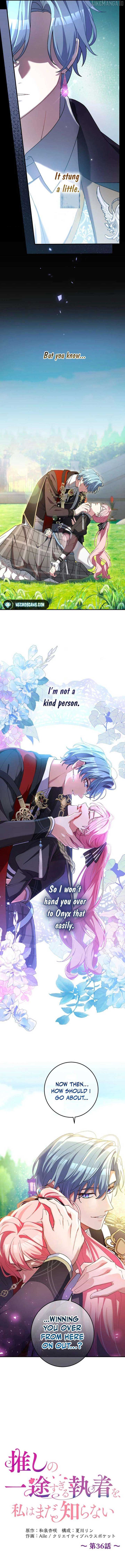 I Still Don’t Know About My Favourite Character’s Unwavering Obsession Chapter 36 - Page 2