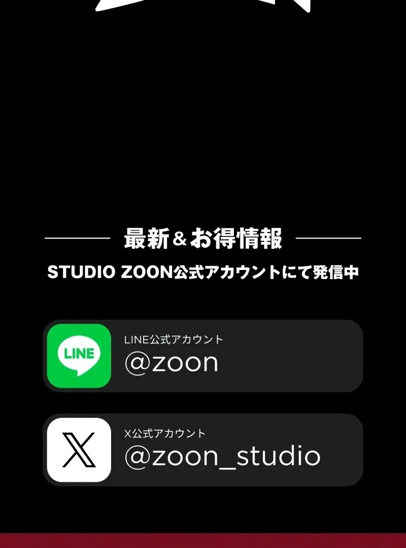 I Still Don’t Know About My Favourite Character’s Unwavering Obsession Chapter 37 - Page 89