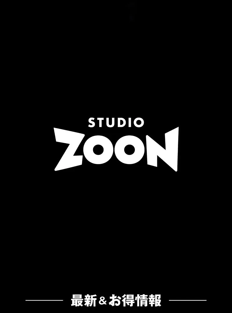 I Still Don’t Know About My Favourite Character’s Unwavering Obsession Chapter 38 - Page 123