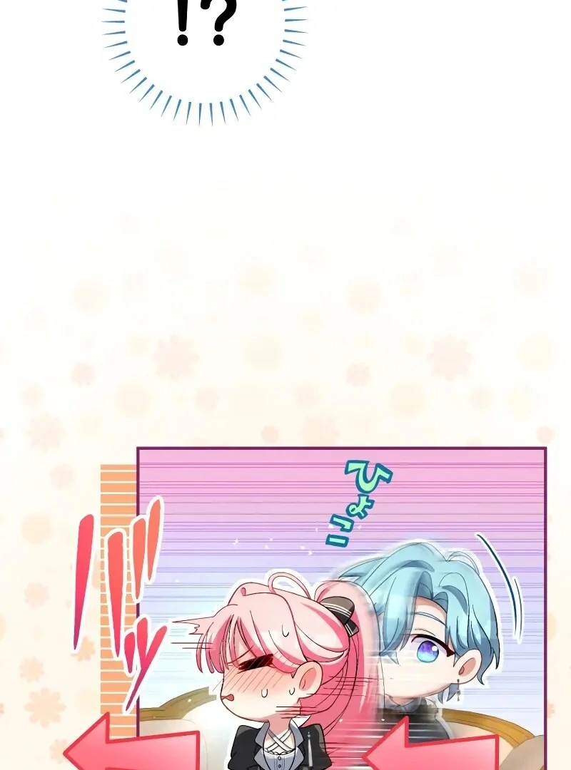 I Still Don’t Know About My Favourite Character’s Unwavering Obsession Chapter 39 - Page 59