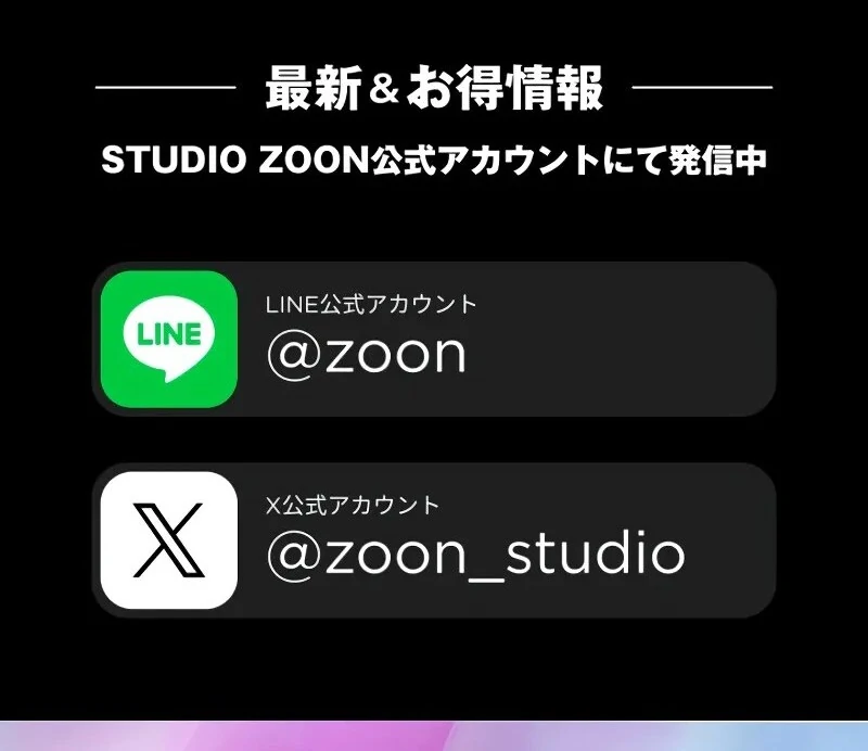 I Still Don’t Know About My Favourite Character’s Unwavering Obsession Chapter 40 - Page 113