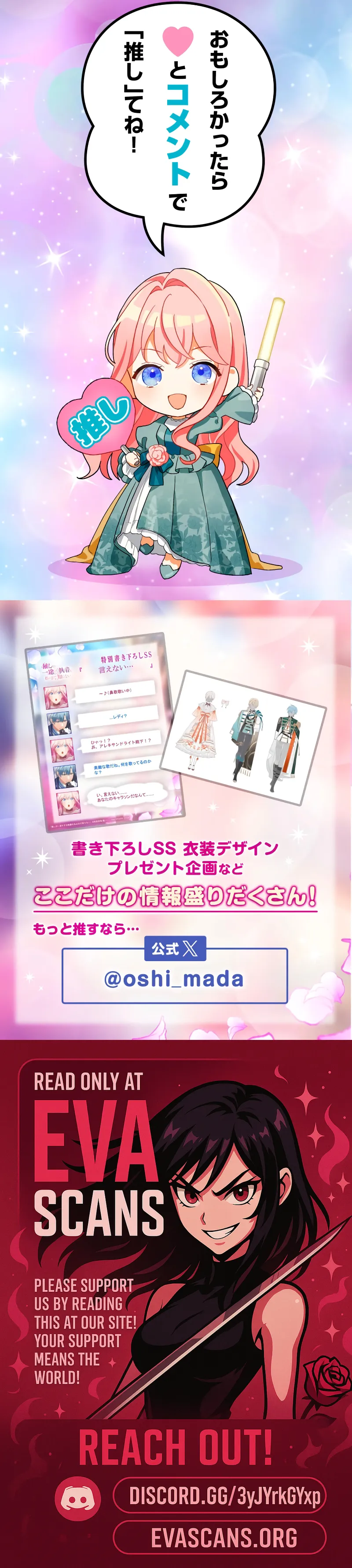 I Still Don’t Know About My Favourite Character’s Unwavering Obsession Chapter 40 - Page 114