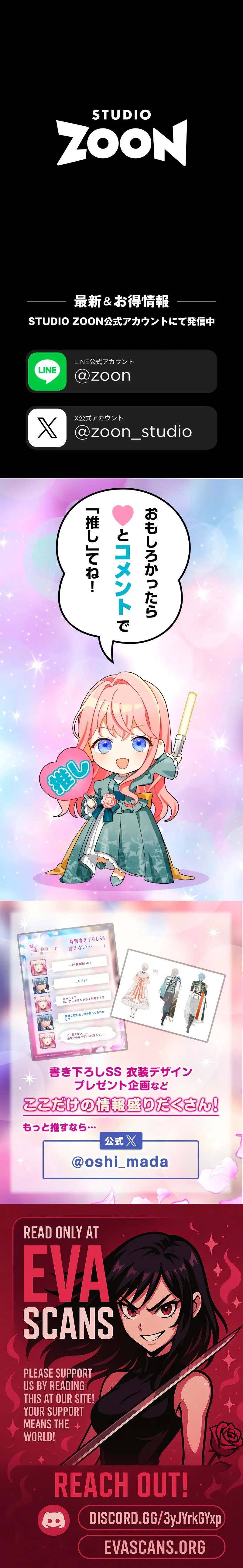 I Still Don’t Know About My Favourite Character’s Unwavering Obsession Chapter 41 - Page 142