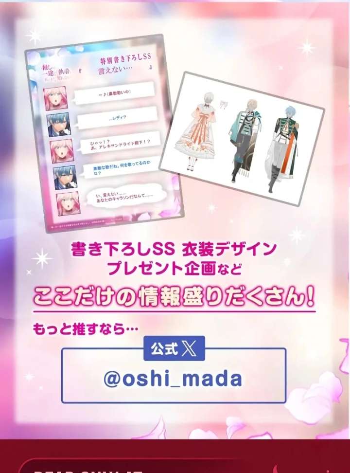 I Still Don’t Know About My Favourite Character’s Unwavering Obsession Chapter 44 - Page 95