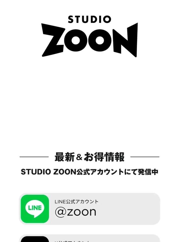 I Still Don’t Know About My Favourite Character’s Unwavering Obsession Chapter 45 - Page 87