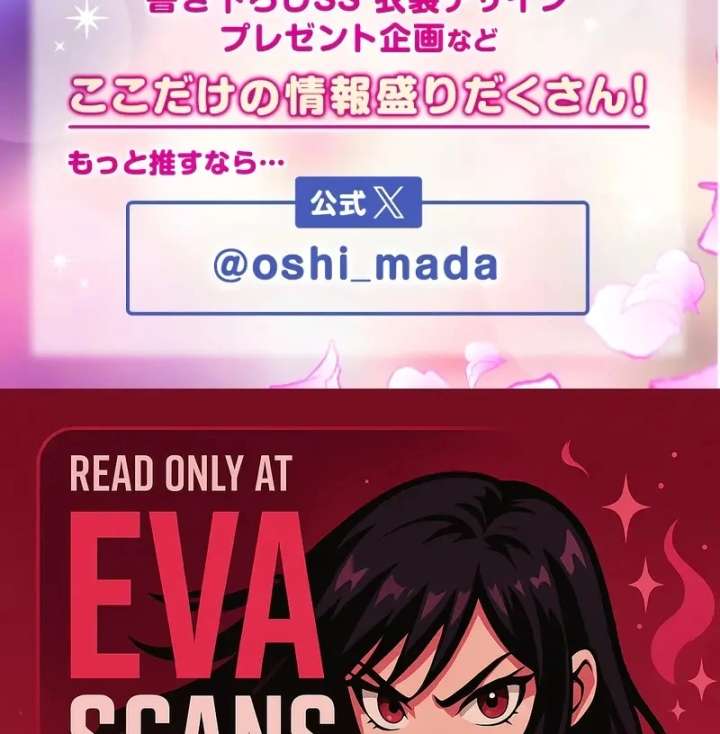 I Still Don’t Know About My Favourite Character’s Unwavering Obsession Chapter 45 - Page 90