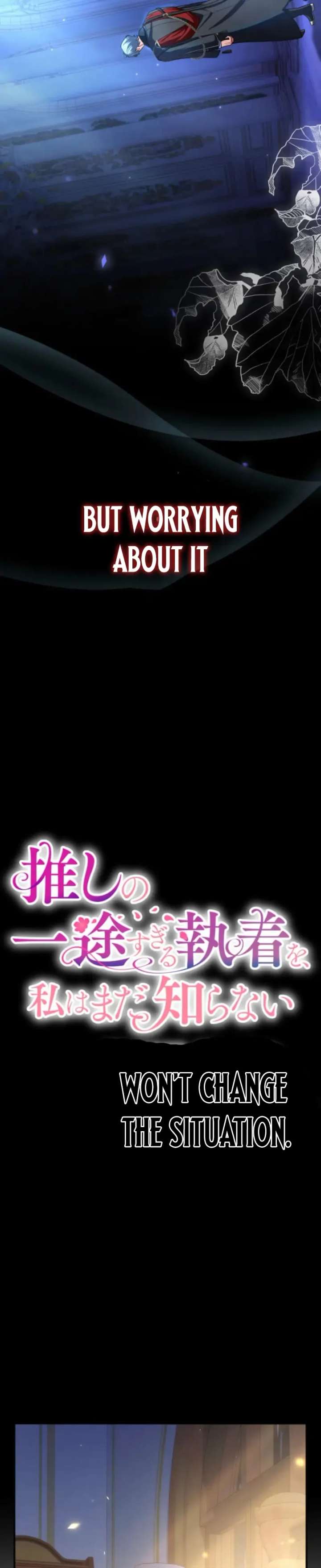 I Still Don’t Know About My Favourite Character’s Unwavering Obsession Chapter 46 - Page 13