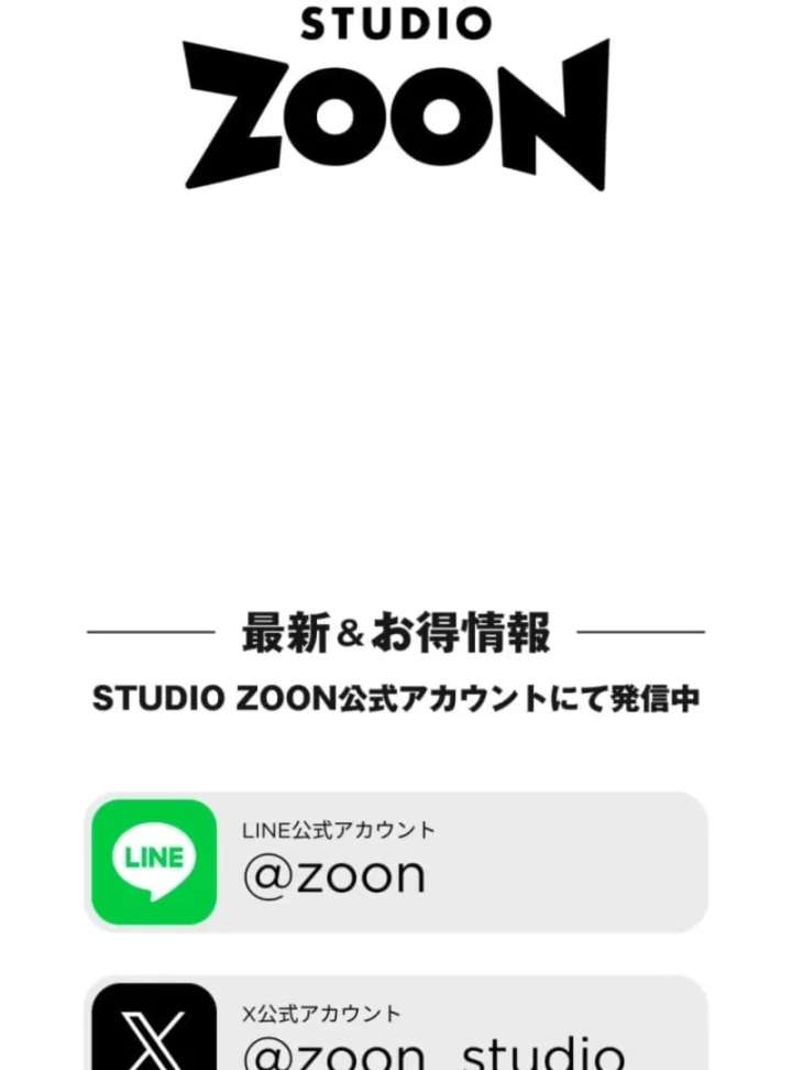 I Still Don’t Know About My Favourite Character’s Unwavering Obsession Chapter 46 - Page 67