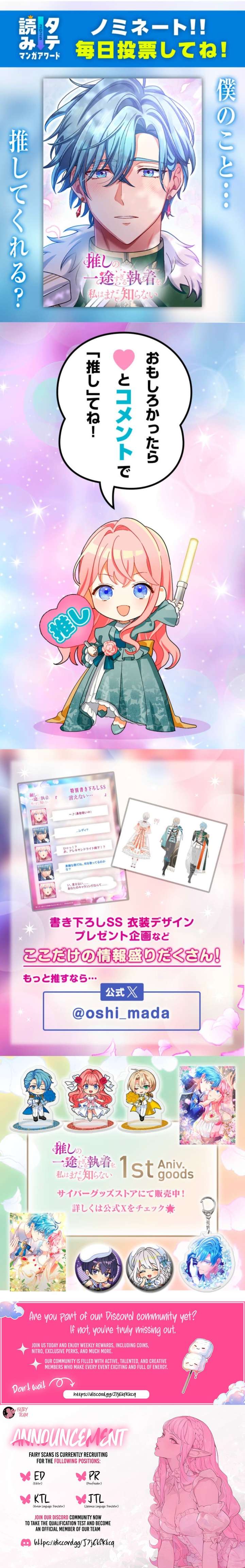 I Still Don’t Know About My Favourite Character’s Unwavering Obsession Chapter 63 - Page 24