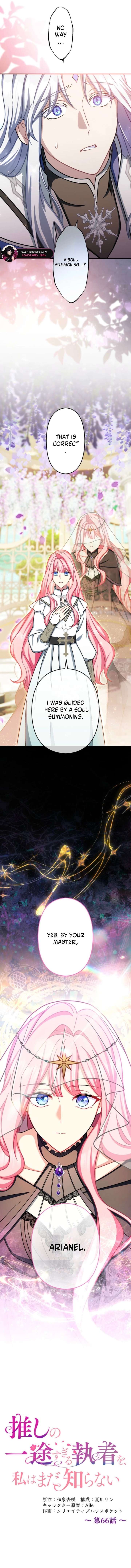 I Still Don’t Know About My Favourite Character’s Unwavering Obsession Chapter 65 - Page 15