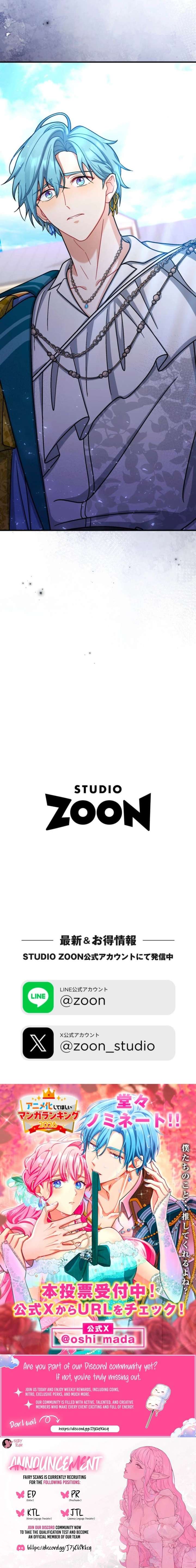 I Still Don’t Know About My Favourite Character’s Unwavering Obsession Chapter 69 - Page 26