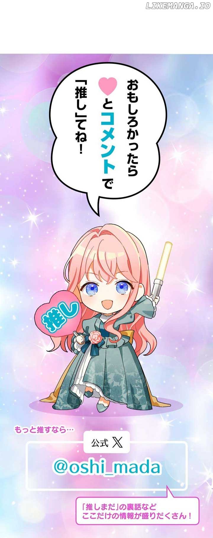 I Still Don’t Know About My Favourite Character’s Unwavering Obsession Chapter 7 - Page 8