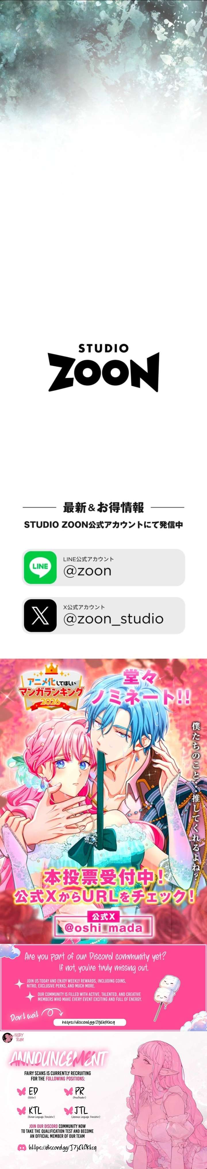 I Still Don’t Know About My Favourite Character’s Unwavering Obsession Chapter 70 - Page 23