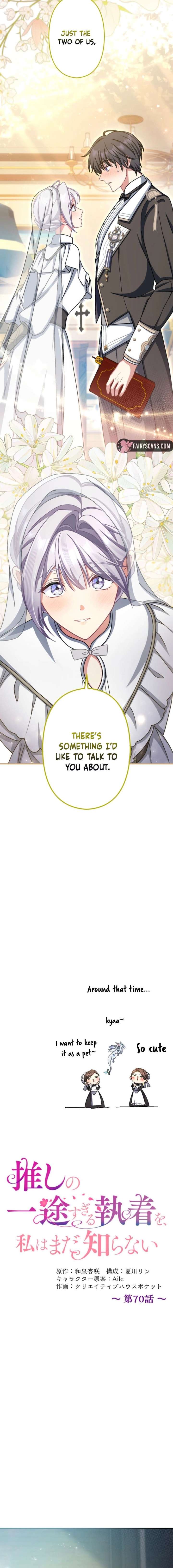 I Still Don’t Know About My Favourite Character’s Unwavering Obsession Chapter 70 - Page 8