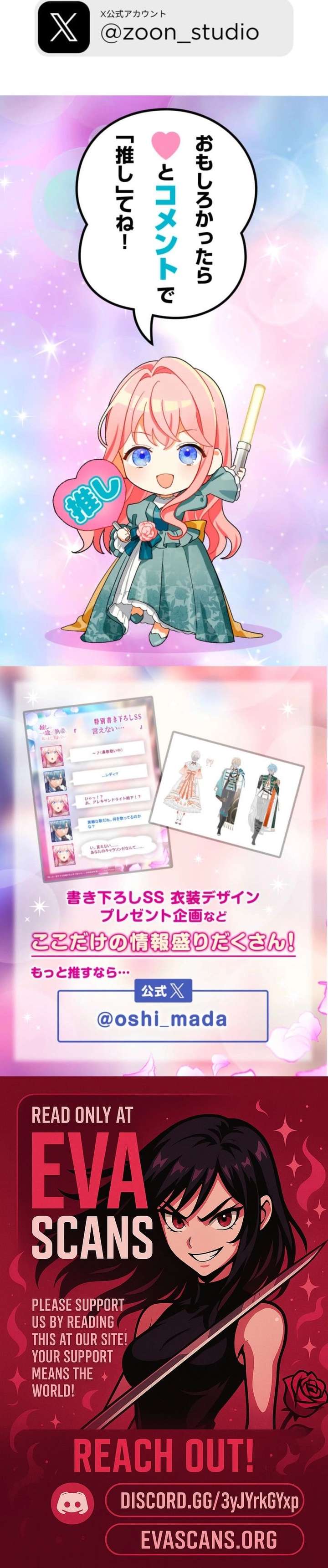 I Still Don’t Know About My Favourite Character’s Unwavering Obsession Chapter 74 - Page 22