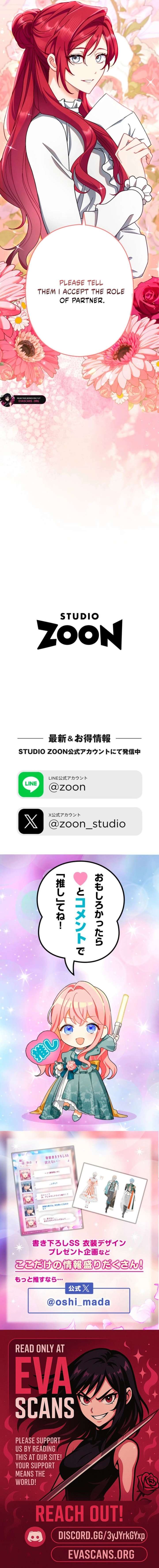 I Still Don’t Know About My Favourite Character’s Unwavering Obsession Chapter 75 - Page 19