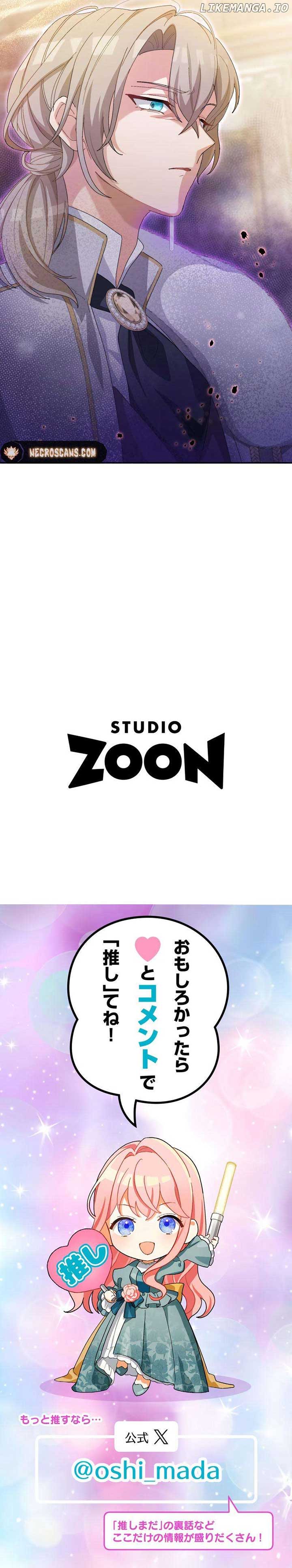 I Still Don’t Know About My Favourite Character’s Unwavering Obsession Chapter 8 - Page 6