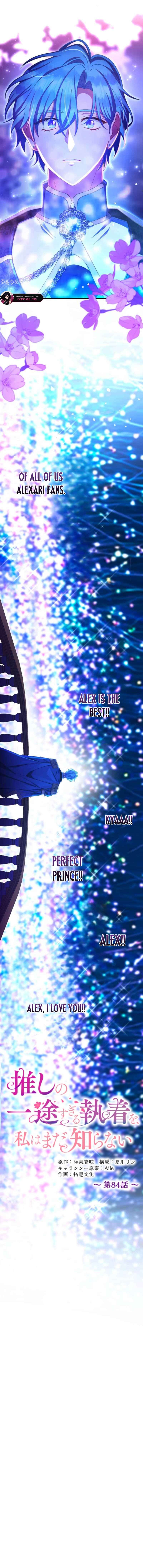 I Still Don’t Know About My Favourite Character’s Unwavering Obsession Chapter 84 - Page 3