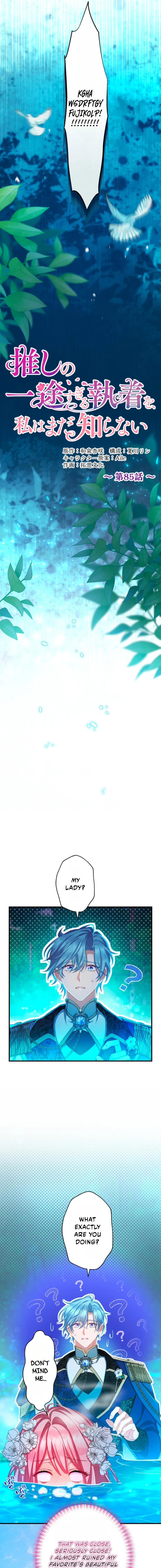I Still Don’t Know About My Favourite Character’s Unwavering Obsession Chapter 85 - Page 5