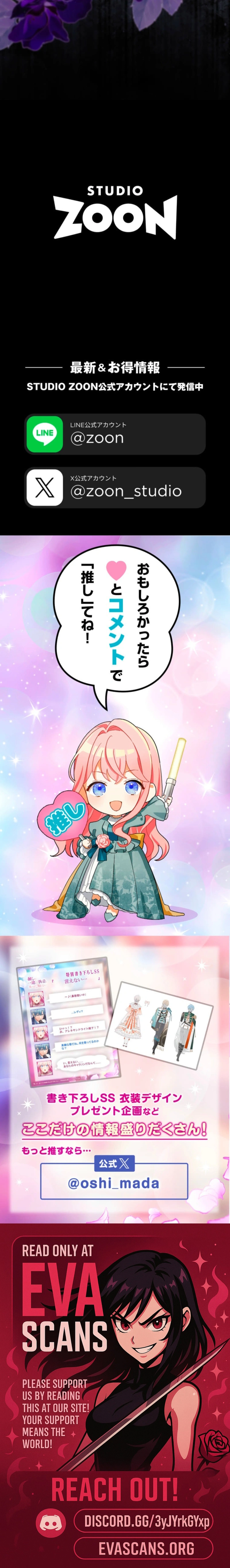 I Still Don’t Know About My Favourite Character’s Unwavering Obsession Chapter 86 - Page 24