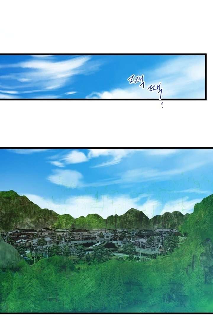 The Unseen One Chapter 1 - Page 11