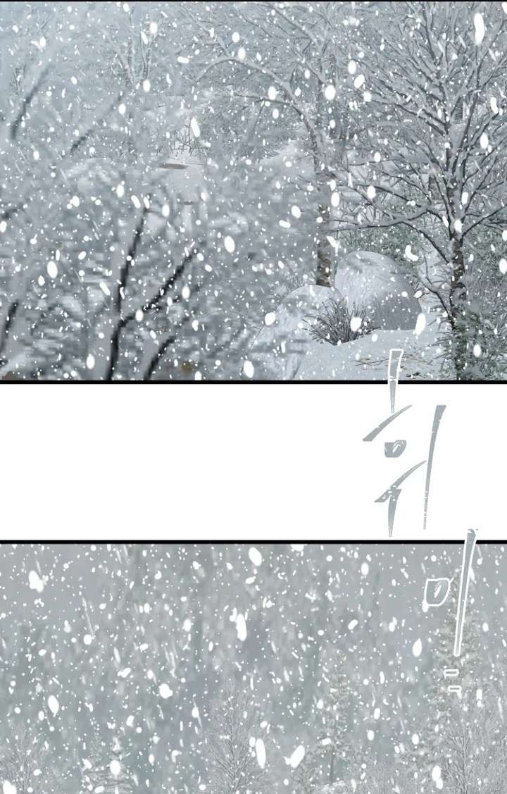 The Unseen One Chapter 1 - Page 139