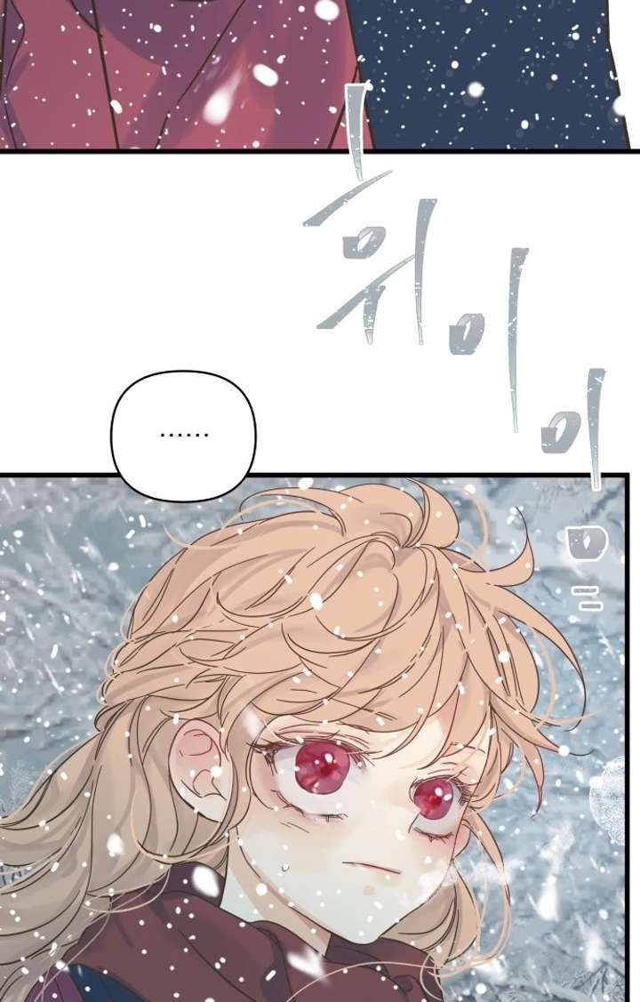 The Unseen One Chapter 1 - Page 144