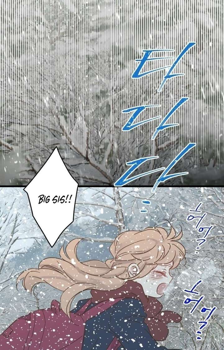 The Unseen One Chapter 1 - Page 155