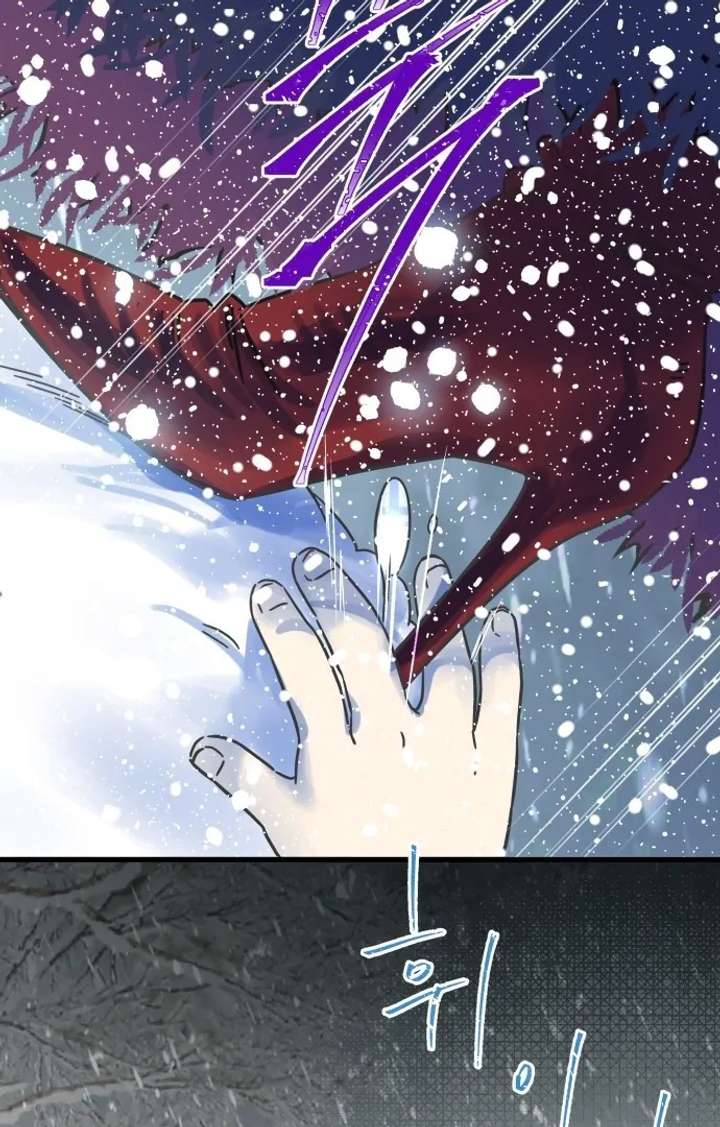 The Unseen One Chapter 1 - Page 6