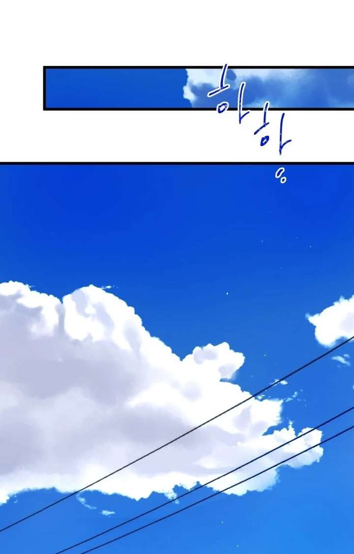 The Unseen One Chapter 1 - Page 85