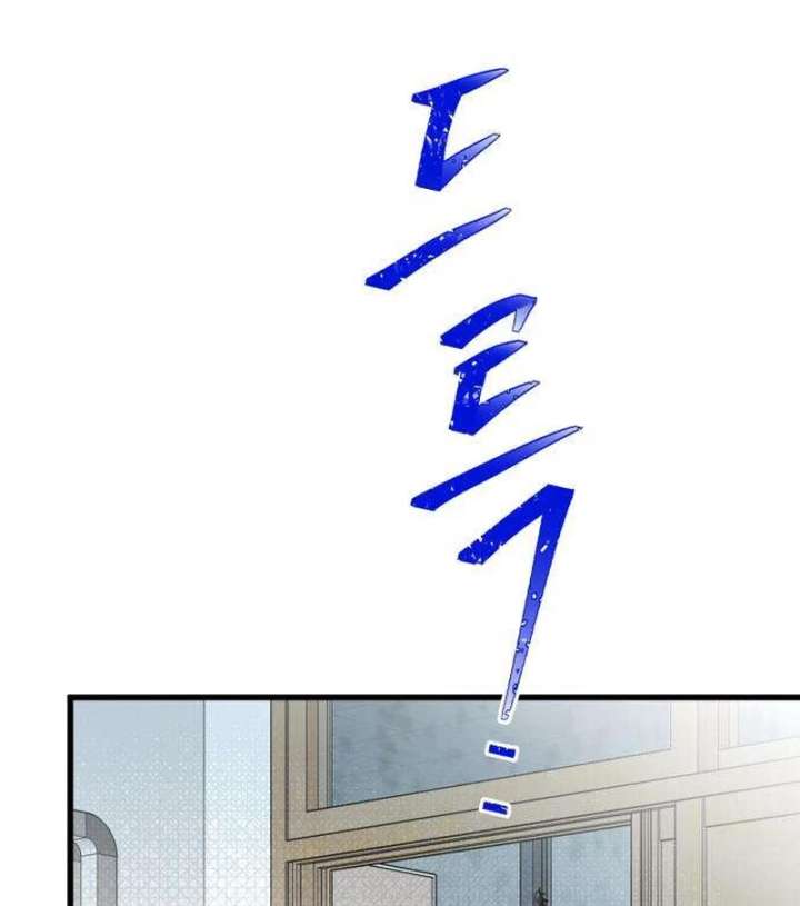 The Unseen One Chapter 12 - Page 10