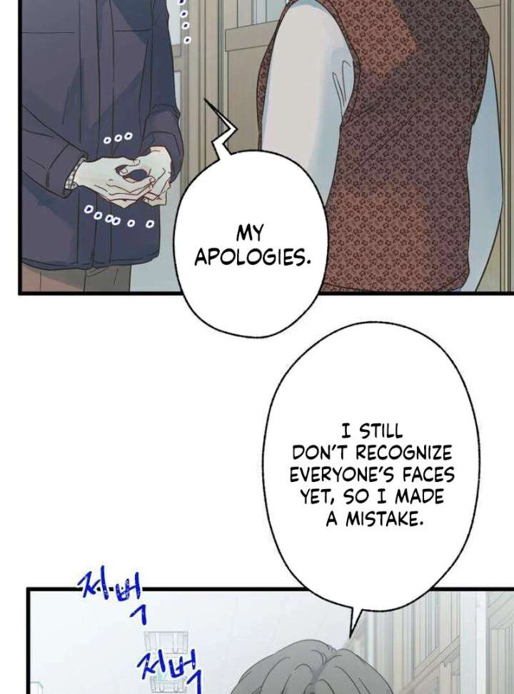 The Unseen One Chapter 12 - Page 15