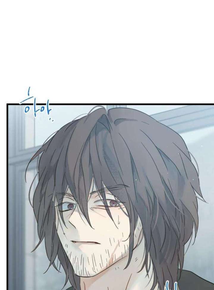 The Unseen One Chapter 12 - Page 46