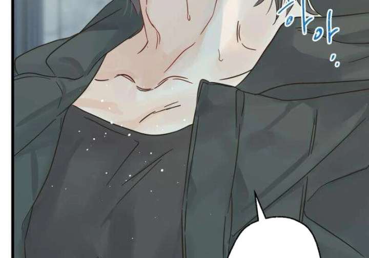 The Unseen One Chapter 12 - Page 47