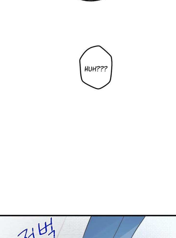 The Unseen One Chapter 12 - Page 5