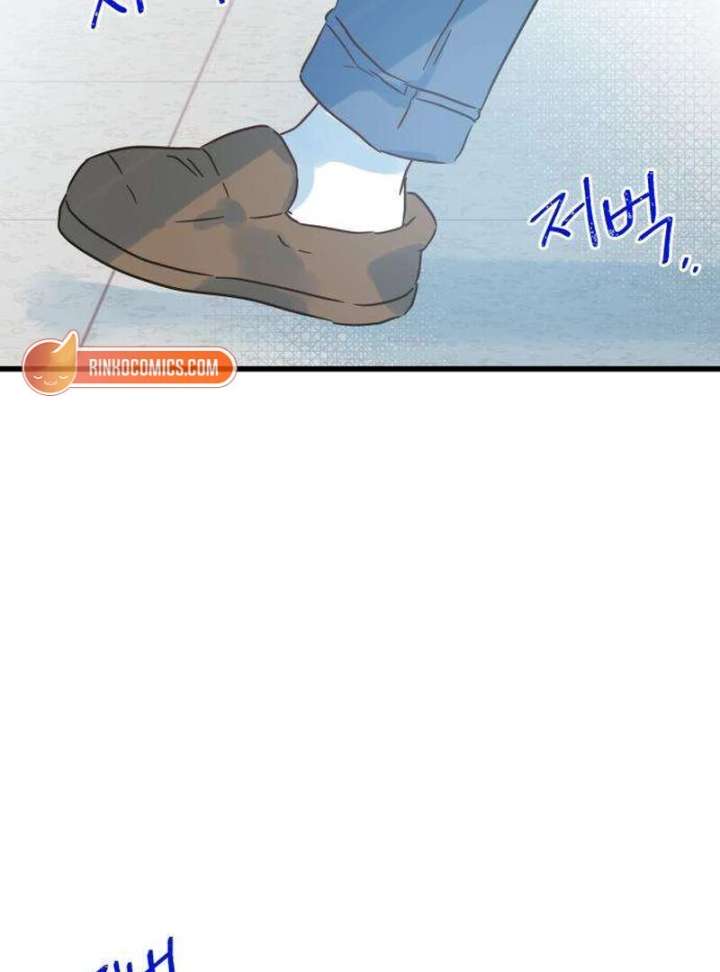 The Unseen One Chapter 12 - Page 6