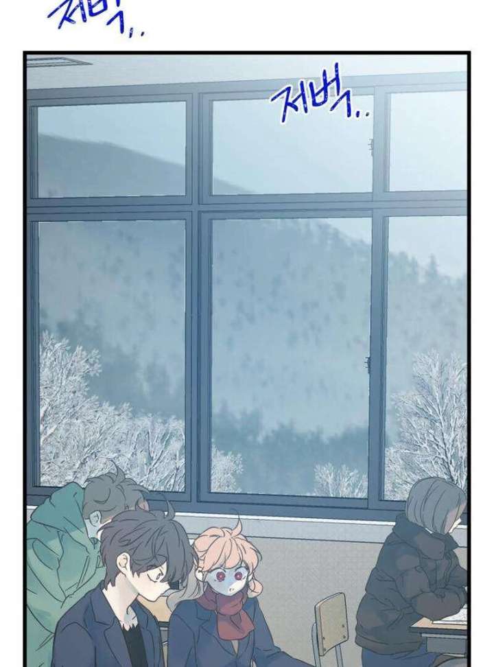 The Unseen One Chapter 12 - Page 7