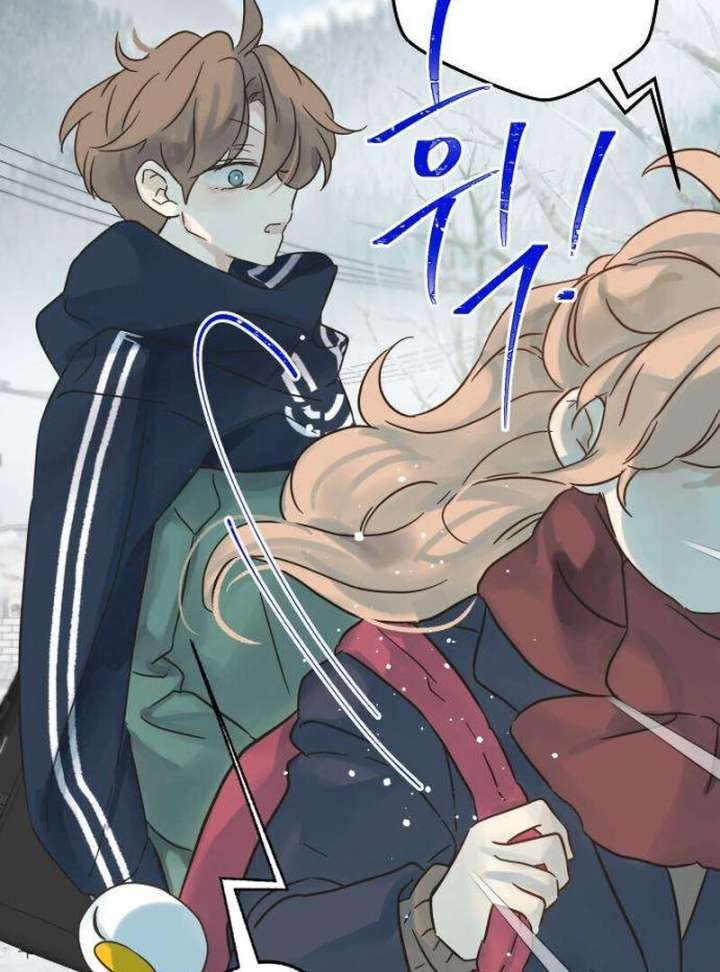 The Unseen One Chapter 12 - Page 76