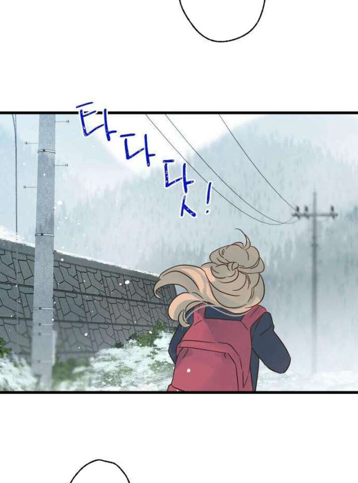 The Unseen One Chapter 12 - Page 80