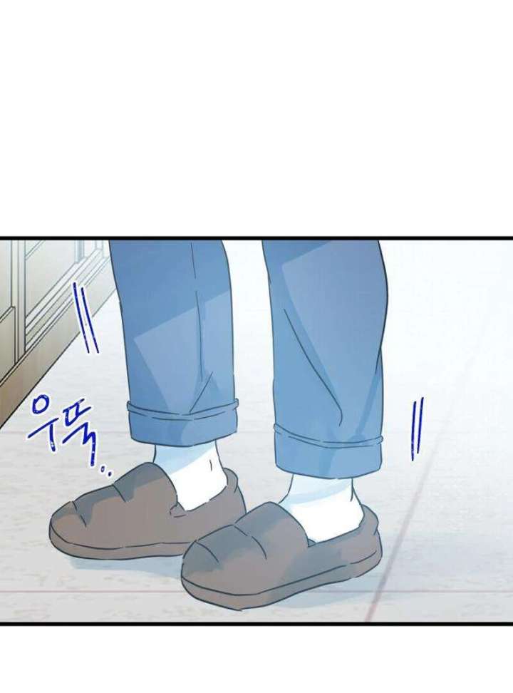 The Unseen One Chapter 12 - Page 9