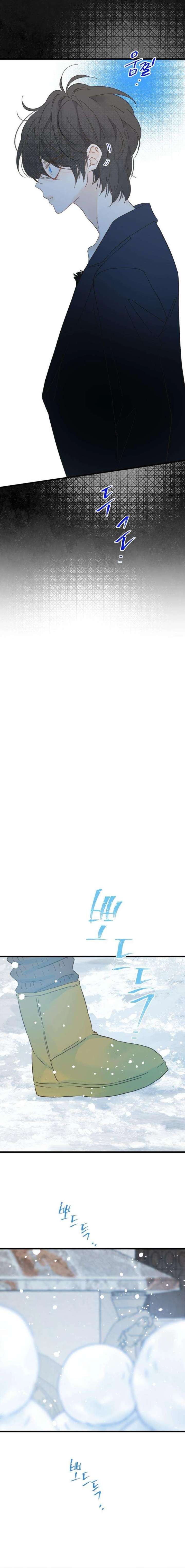 The Unseen One Chapter 13 - Page 13