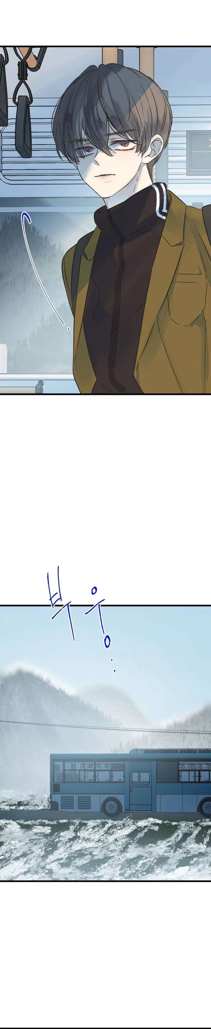 The Unseen One Chapter 19 - Page 3