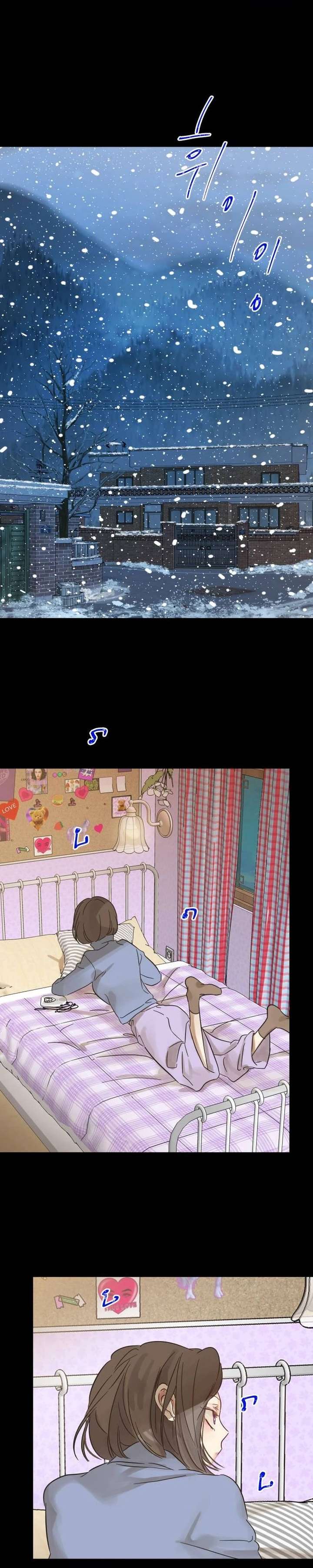 The Unseen One Chapter 20 - Page 18